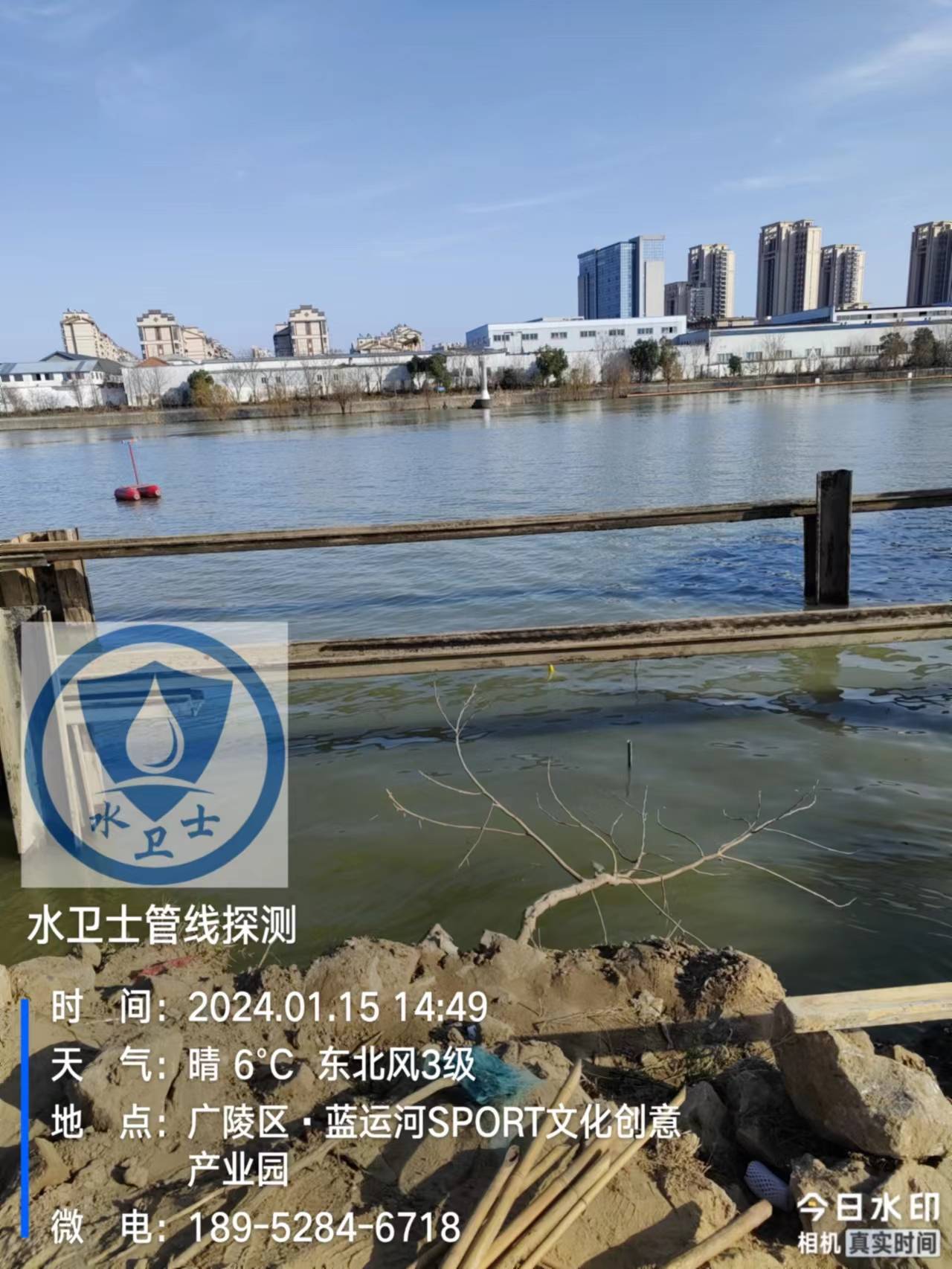 揚州金屬管道探測案例